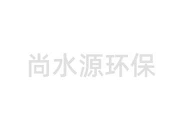 含油污水处理工艺及关键技术全面解析